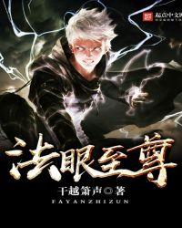 玉泉门笔趣阁