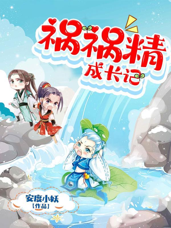 极品神医混花都贾儒全文免费阅读