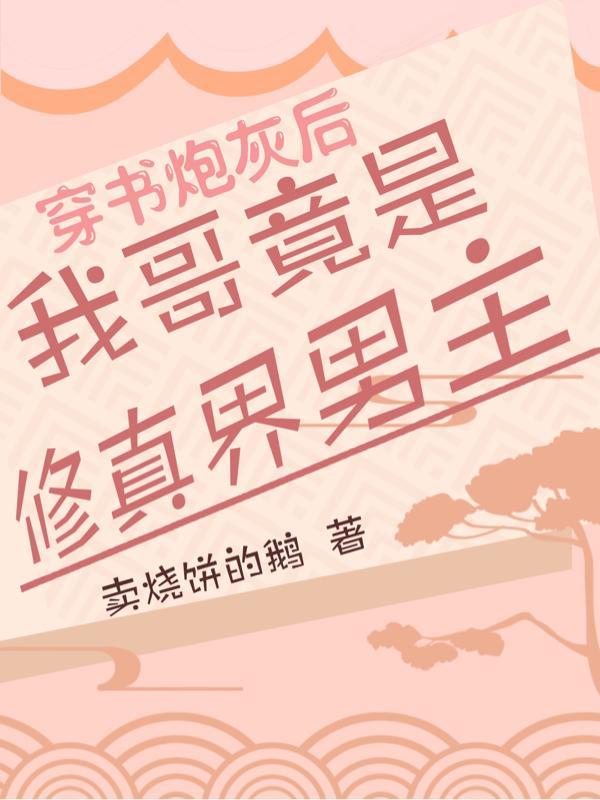妙手神医作用