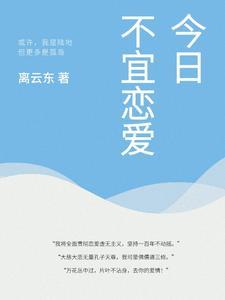 重生六零之我是炮灰晋江