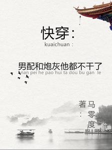 高武开局觉醒SSS级系统