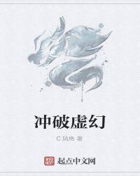 都市之护花至尊