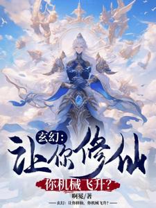 开局帝皇铠甲江北