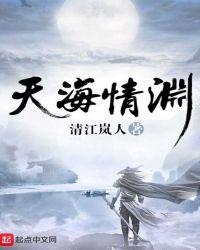 花都小保安未删减