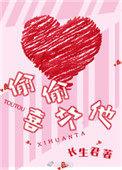 娱乐圈c位大婚txt