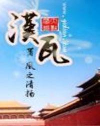 最高指挥官qai