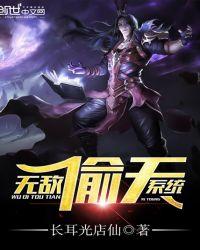 英雄联盟之竞技之血全文