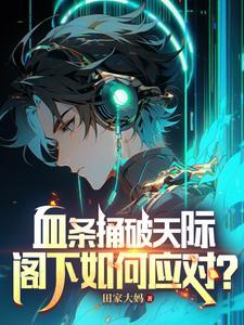 我炼药成圣漫画免费观看23画
