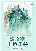 古武兵王在都市 二十七
