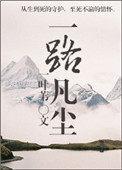 红楼之武后变黛玉格格党