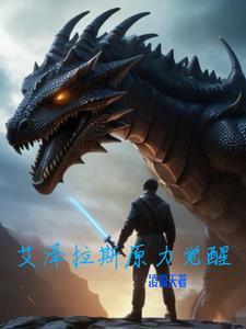 再见初恋情人