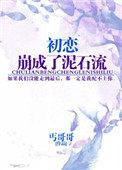 邓太后的电视剧有哪些