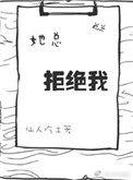 废材王妃要当家