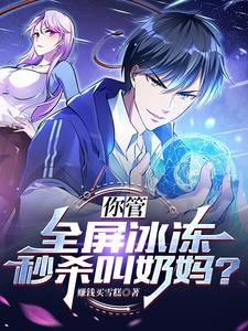 七零炮灰知青只想吃瓜看戏txt