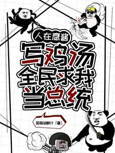 星际争霸之我是凯瑞甘