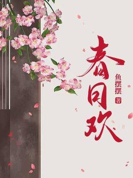 桃运狂医免费阅读狂