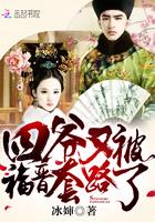 典当免费阅读