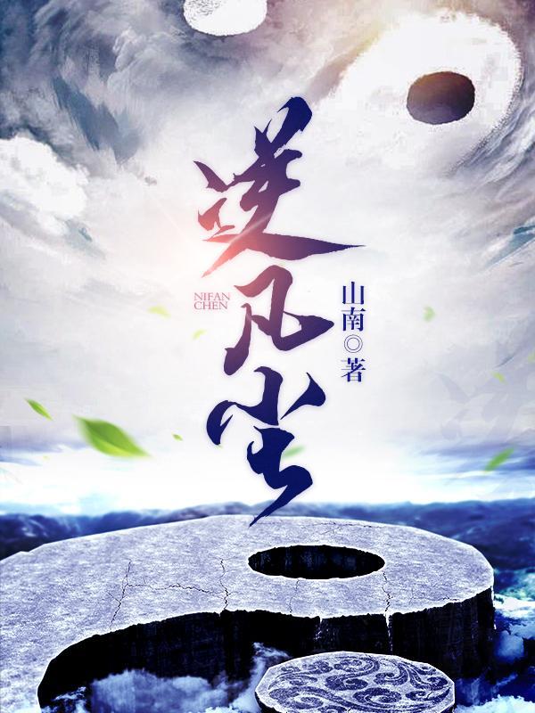奎尔萨拉斯王国