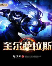 怀旧服奎尔萨拉斯之剑