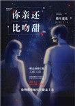 末世之曙光纪元