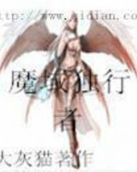魔域梦境行者莫奇技能怎么升级