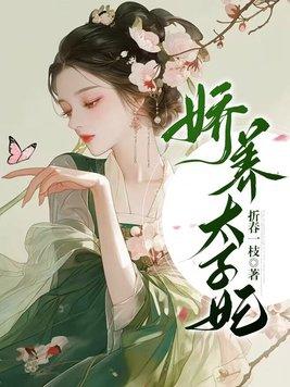 平阳公主漂亮吗