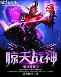 英雄联盟之king