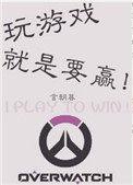 我隔壁的残疾姐姐