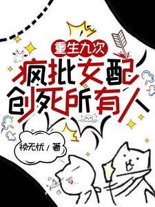 神豪从王者抢人头开始青灯不归客