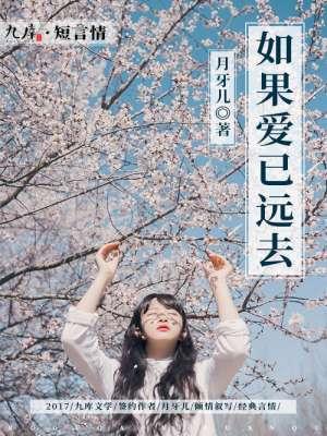 五子乱齐
