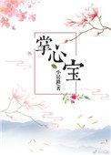 体坛之篮球教父女主