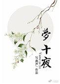 都市狼王王炎免费阅读全文