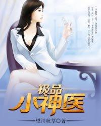 穿到古代当捕快by