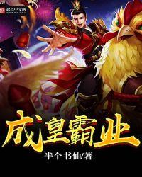 觉醒系统 李凡