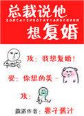 囚婚狼少枭宠少奶奶