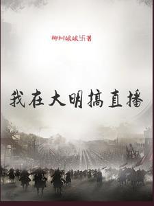 古董局中局电影免费观看完整版