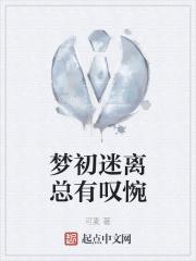 战少心尖宠