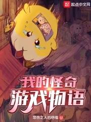 囚金笼txt