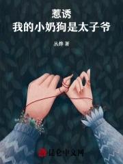 深海开发商 第287章