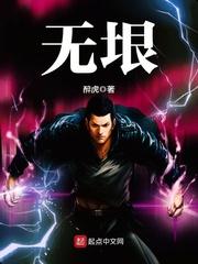 无垠的近义词语