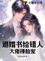 疯子的拼音