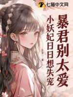 逃荒后我修仙了凤忧百度