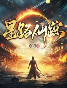 你的断章剧透