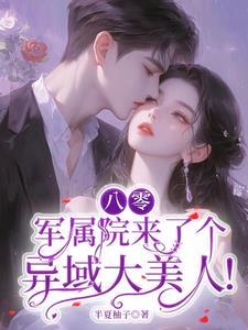 破晓(伪骨科 兄妹 产奶)