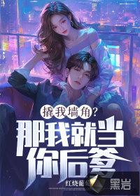 或许春天知道番外
