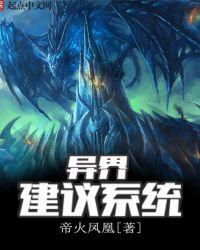 神级升级系统秒速成神