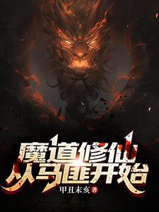 备忘录被同步到他手机上后免费阅读