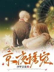 三星大公子娶了谁