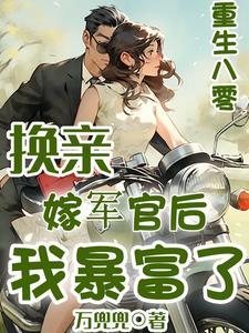 日夜游神是什么