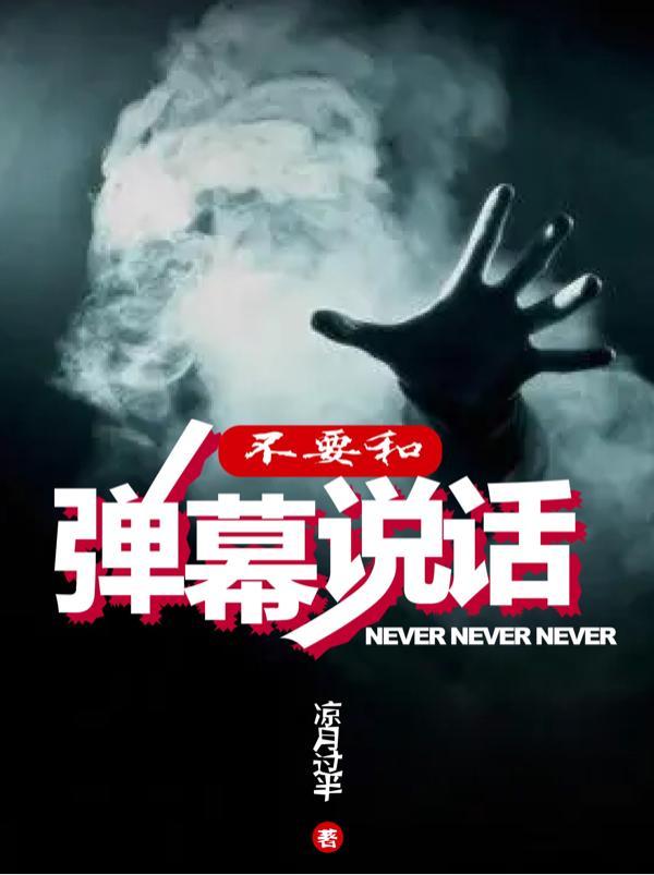 低级迷恋